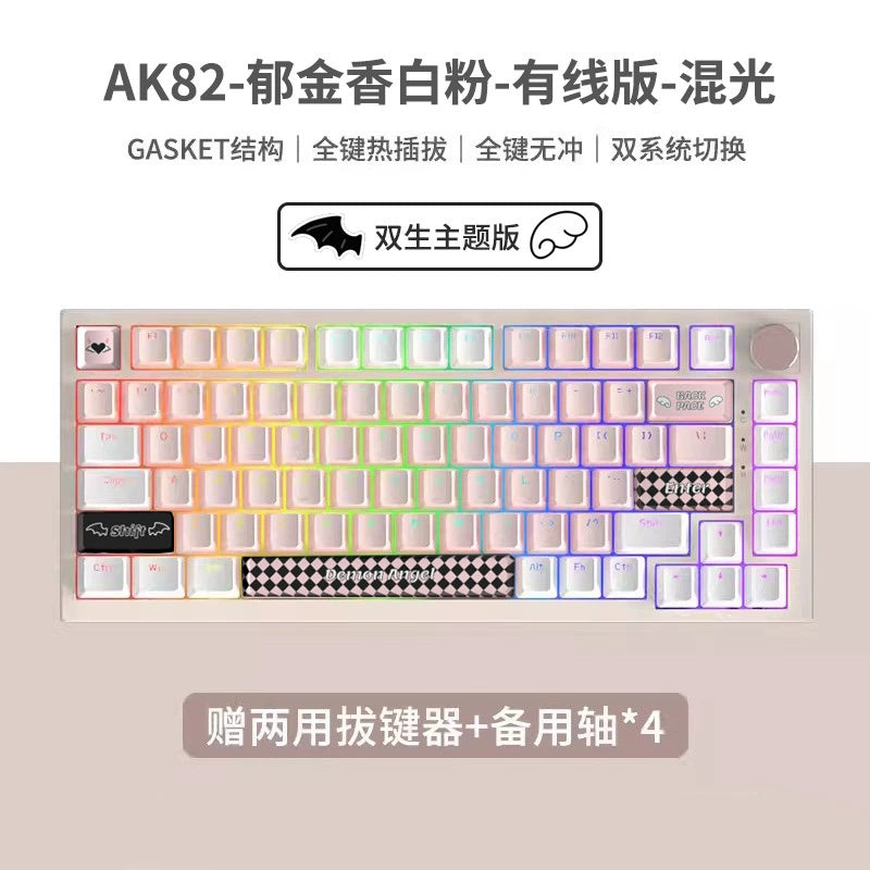 VividKeys: The Colorful Gaming & Home Office Keyboard
